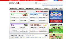 Desktop Screenshot of e-expo.net